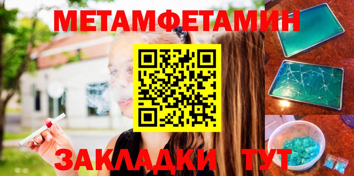 АМФЕТАМИН Premium Клин