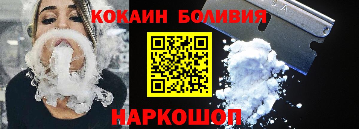 КОКАИН 97% Клин