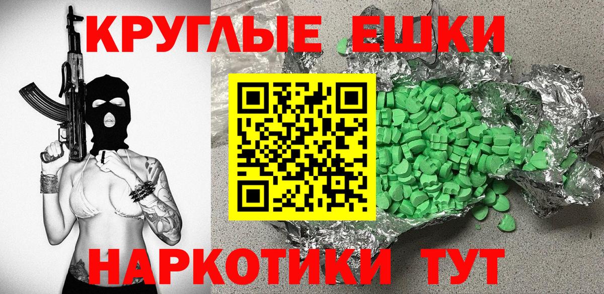 Ecstasy louis Vuitton  Вход с VPN  Ecstasy  Клин  Экстази 300 mg 