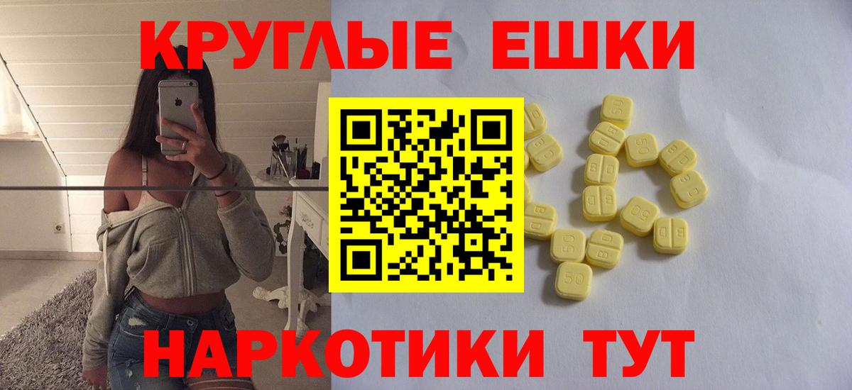 ЭКСТАЗИ бентли Клин
