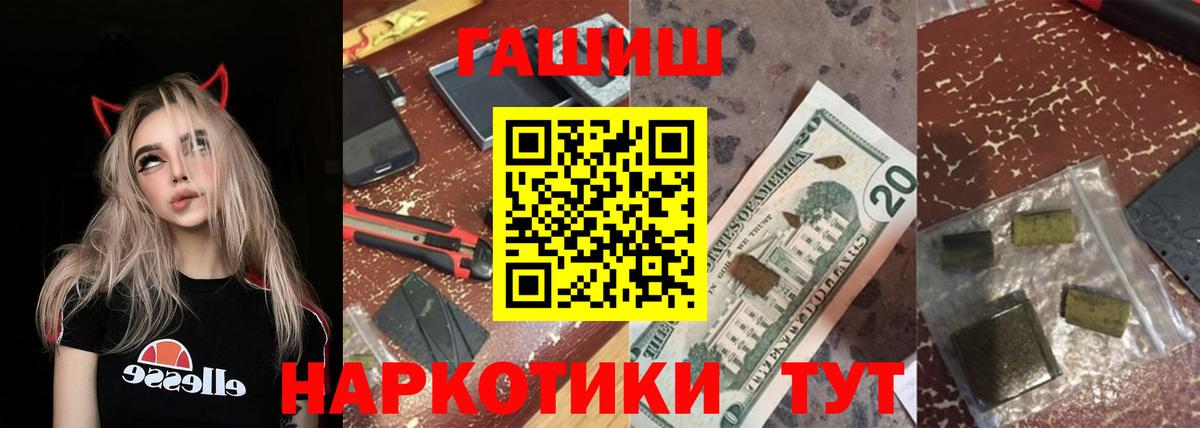 ГАШИШ Изолятор Клин