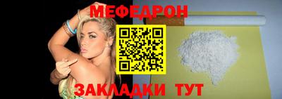 молекула духа Краснодар