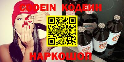 прущая мука Краснокаменск