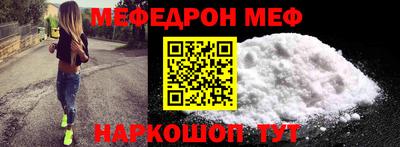 прущие грибы Краснознаменск