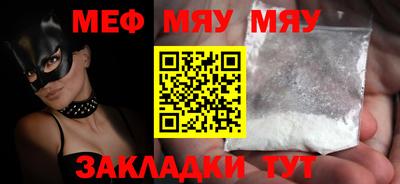 молекула духа Краснодар