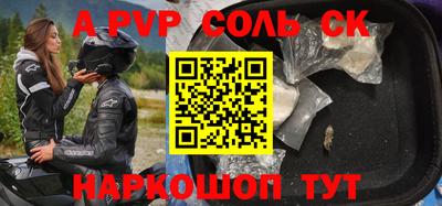 молекула духа Краснодар