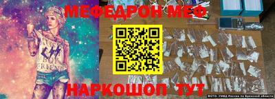 молекула духа Краснодар