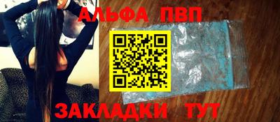 прущие грибы Краснознаменск