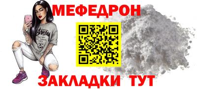 молекула духа Краснодар