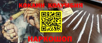 молекула духа Краснодар