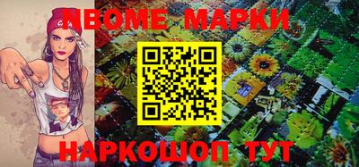 прущая мука Краснокаменск