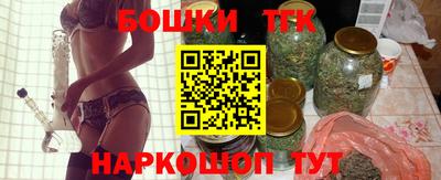 молекула духа Краснодар