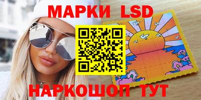 молекула духа Краснодар