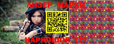 прущие грибы Краснознаменск