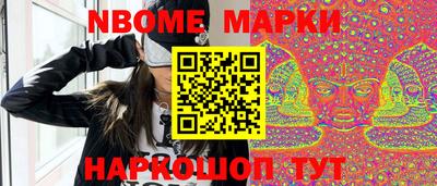прущая мука Краснокаменск