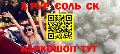 молекула духа Краснодар