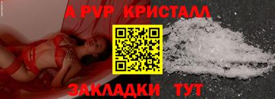 молекула духа Краснодар