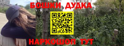 прущая мука Краснокаменск