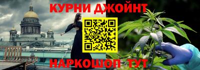 прущая мука Краснокаменск