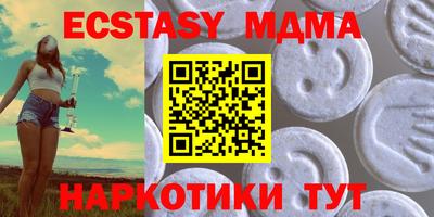 прущая мука Краснокаменск