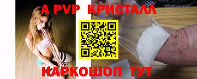 молекула духа Краснодар