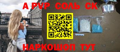 прущие грибы Краснознаменск