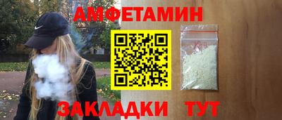 прущие грибы Краснознаменск