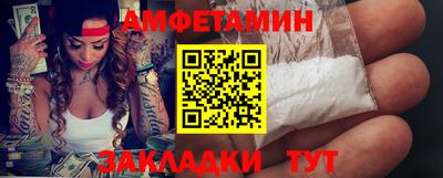 прущие грибы Краснознаменск
