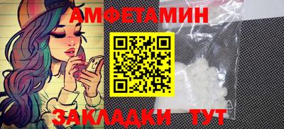 прущая мука Краснокаменск