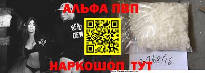 молекула духа Краснодар