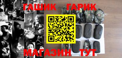 молекула духа Краснодар
