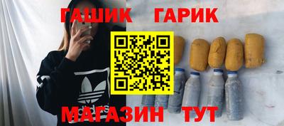 прущая мука Краснокаменск