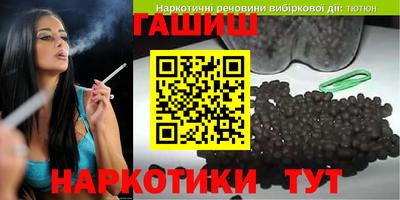 прущая мука Краснокаменск