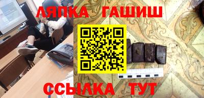 прущие грибы Краснознаменск