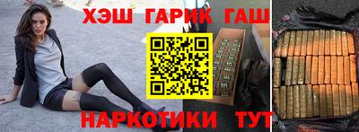 молекула духа Краснодар