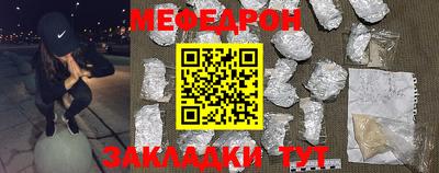 прущая мука Краснокаменск