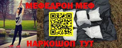 прущие грибы Краснознаменск