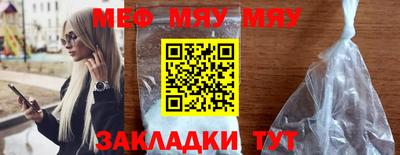 молекула духа Краснодар