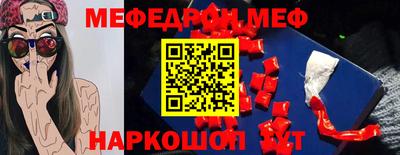 молекула духа Краснодар