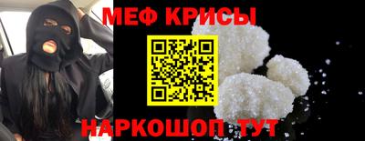 прущие грибы Краснознаменск