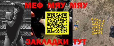 молекула духа Краснодар