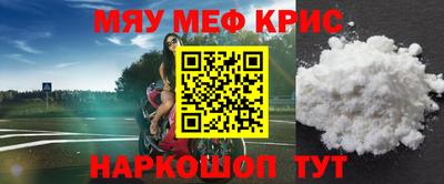 прущие грибы Краснознаменск