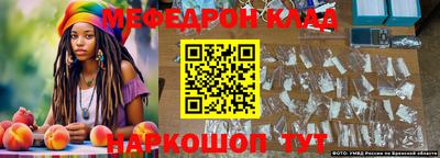 прущая мука Краснокаменск
