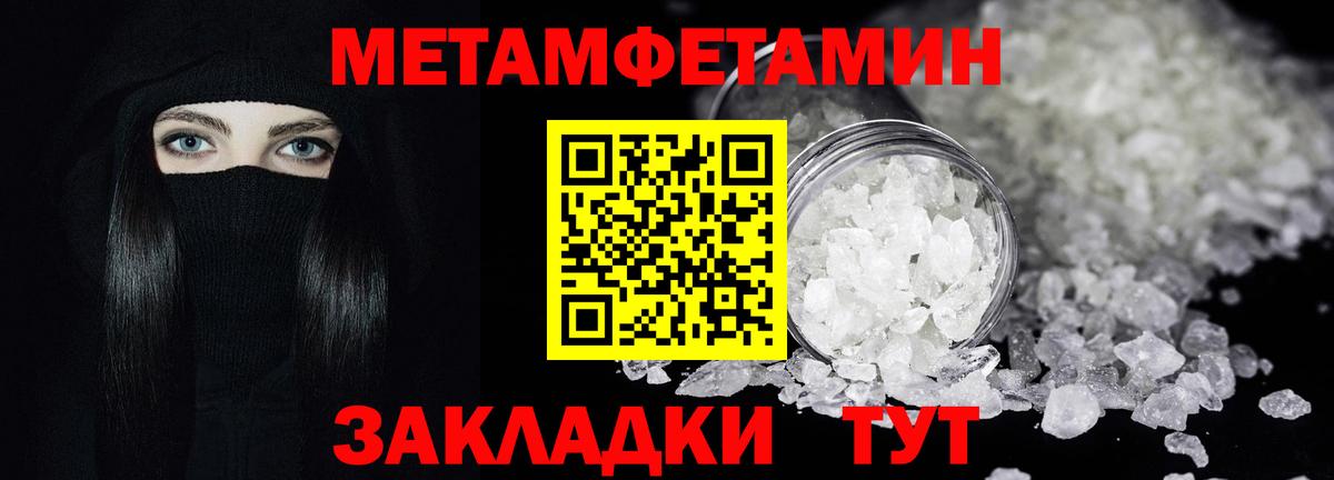 Метамфетамин Декстрометамфетамин 99.9%  Вход с VPN  Метамфетамин Декстрометамфетамин 99.9%  Клин 