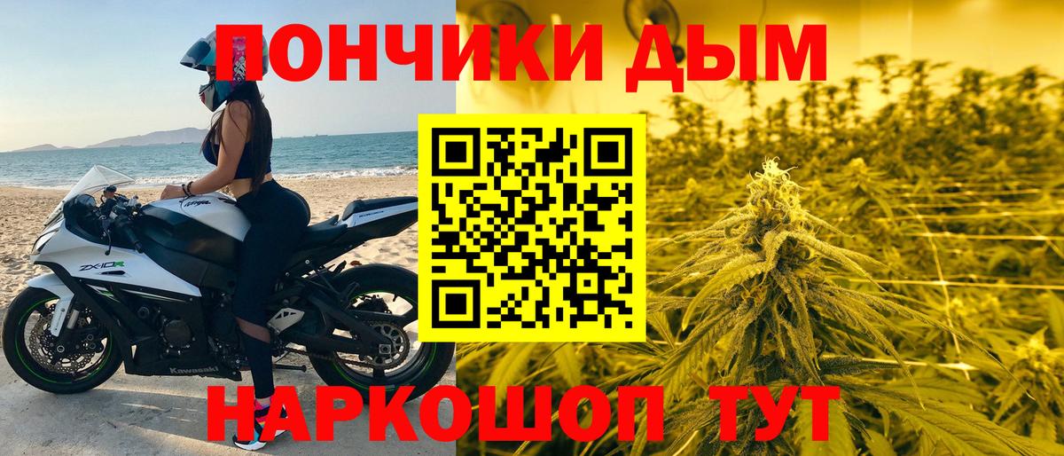 Каннабис Bruce Banner Клин
